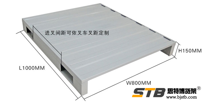Steel tray 01